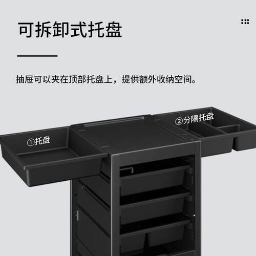 KingWin理发店推车抽屉式收纳柜美发工具置物架收纳小推车置物车
