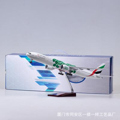 带灯47cm阿联酋航空2020世博号拼装飞机模型客机仿真777Emirates