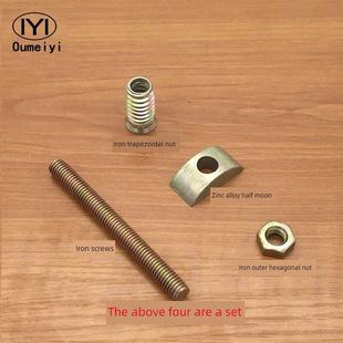 家具床头四合一连接器M8床固定螺丝总成配件半月螺母台面总成