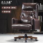 新款 志真皮老板椅可实座木躺舒适家用书房乔椅办公椅子高档牛皮大