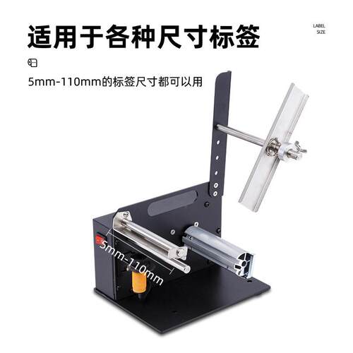 D42不干胶透明标签剥离机自动分离机剥标机快递单撕单机贴标机