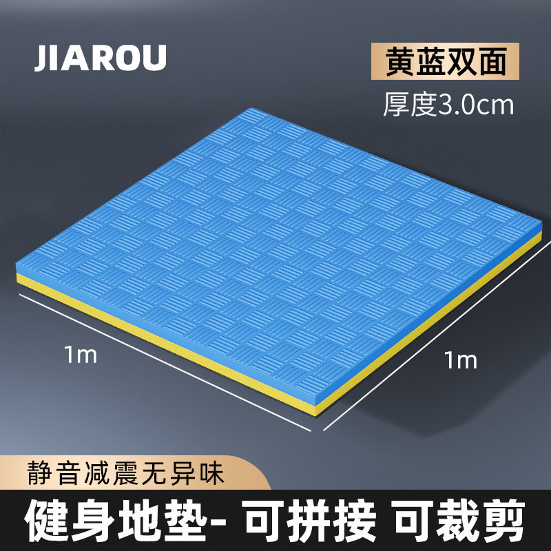 健身房地垫隔音减震运动地板防震拼接大面积室内楼层地胶橡胶地毯,家装主材,PVC地板,淘宝优惠券,粉丝福利购,淘宝优惠卷