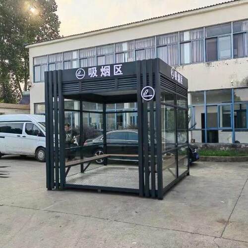 敞开式移动吸烟亭厂区玻璃成品吸烟室户外钢结构吸烟区成品