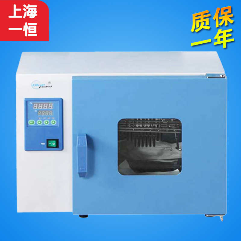 上海一恒DHP-9012  种子发芽催芽箱 电热恒温培养箱