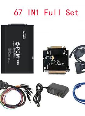 PCMFLASH FLASH Bench V1.20 汽车 ECU读取电脑编程工具