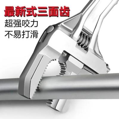 德国进口卫浴专用板手活口可拆卸多功能扳手万能扳手大开 口水龙