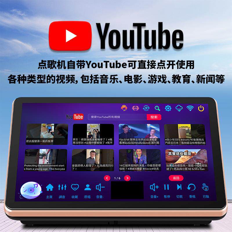 18.5寸便携式功放点歌机一体机卡拉OK点唱机家庭KTV点歌台家庭版