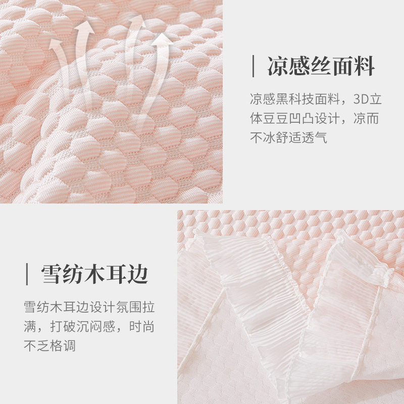 现货速发夏日简约风凉感沙发垫花边纯色全盖半盖款沙发盖巾沙发巾