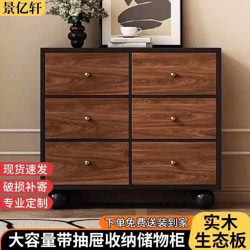 全实木斗柜CFH客厅带抽屉收储纳柜五卧室床尾柜中斗式多层物柜简