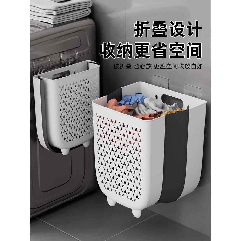 脏衣篓可折叠脏衣服内裤收纳筐浴室袜子内衣收纳桶壁挂式脏衣篮子