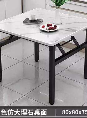 折方叠桌子小型四桌BSM子矮家用餐桌户出租桌房小方桌户外简易摆