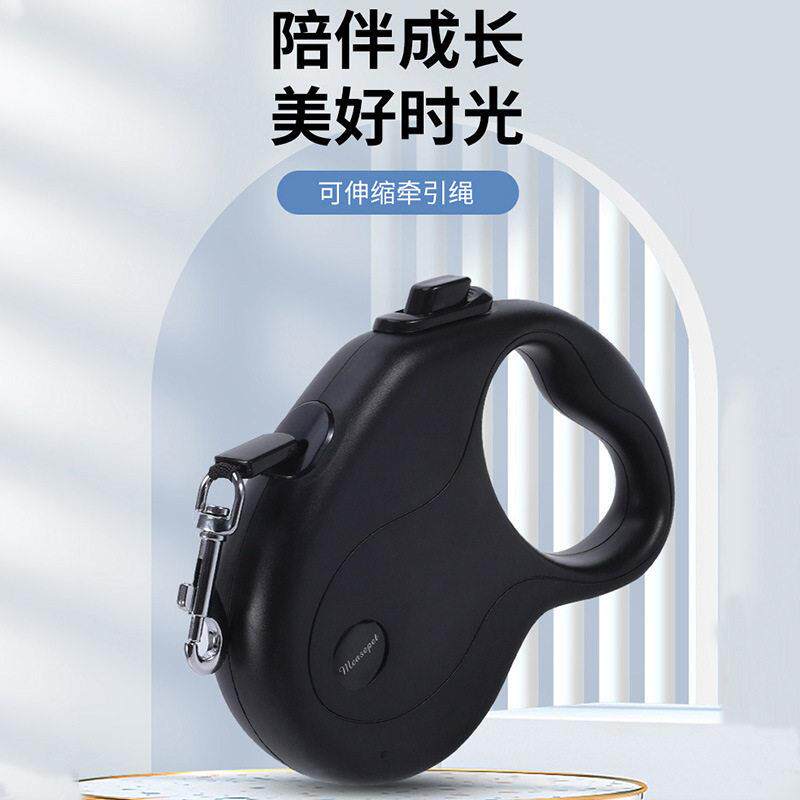 狗狗纯色自动牵引绳中型小型大型犬自动伸缩遛狗绳狗链子宠物用品