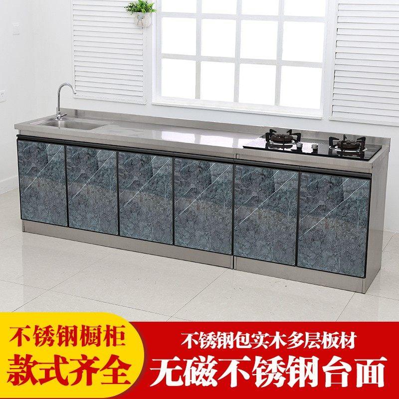 60宽不锈钢台面2.4米橱房灶台柜体组合家用储物柜整体简易碗橱柜
