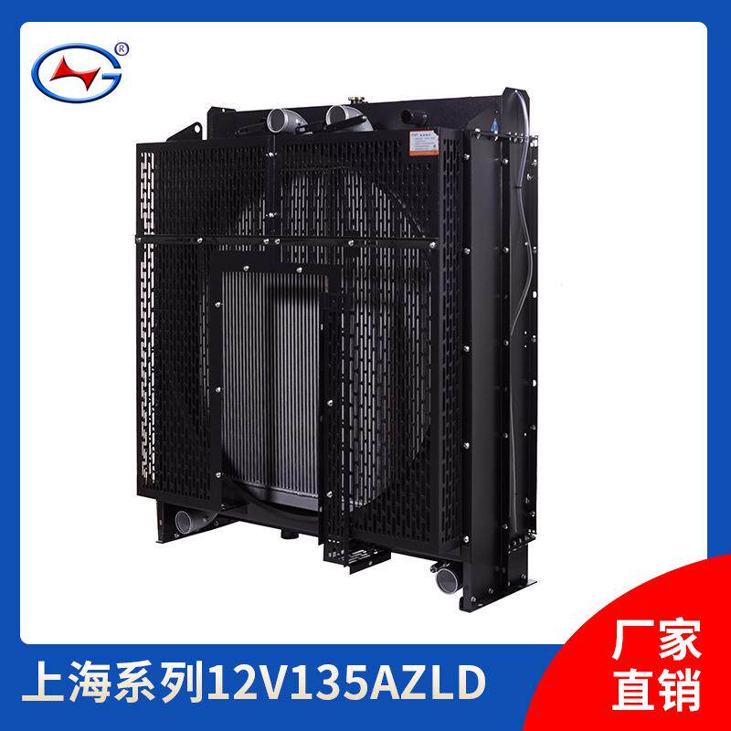 厂家直供柴油发电机组散热器水箱 配套上柴系列发电机组散热器