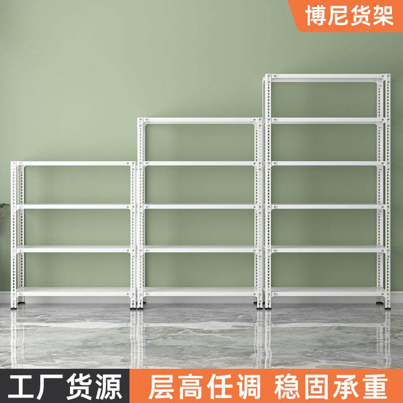 角钢货架家用置物架仓库阳台储物厨房展示架多用途铁架子壁挂式