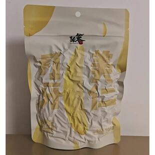 新张笨仁月牙美仁瓜子袋装原味/五香味休闲葵花籽细长饱满外壳薄