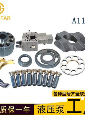 A11VO60液压柱塞泵缸体配油盘摇摆球绞等柱塞配件维修件修理包