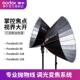 神牛抛物线反光罩Parabolic68 深口反射伞变焦调焦抛物罩柔光箱