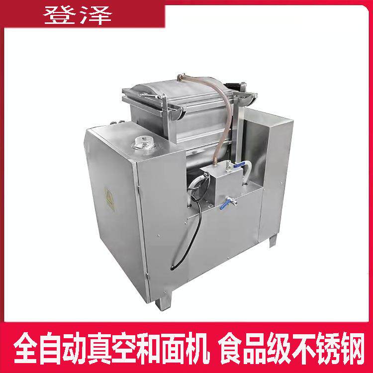 新款真空和面机 304不锈钢真空和面机商用揉面机面粉搅拌机
