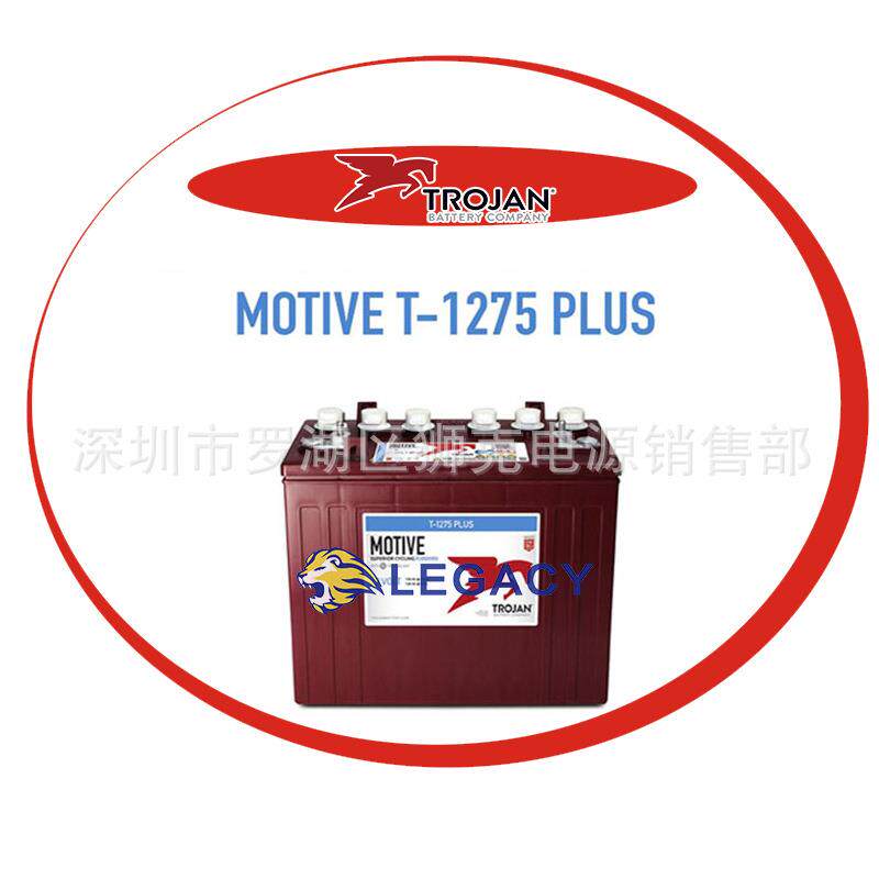 Trojan邱健电池T-1275、狮克电池12V150AH洗地机、杠杆式升降机