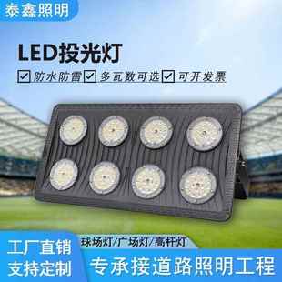 现货供应高亮led轻薄泛光灯户外防水广告灯50W模组200W室外投光灯