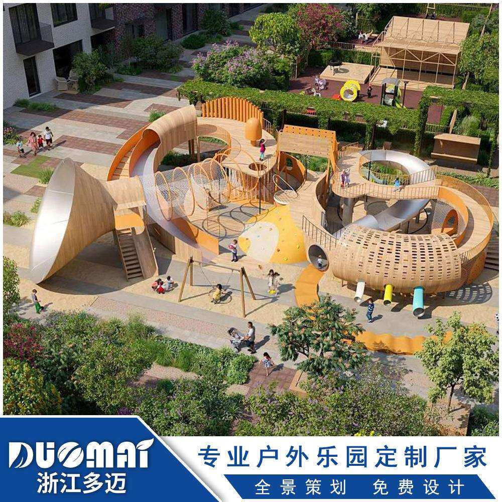 无动力大型游乐设备生产厂家户外儿童组合滑梯造型游艺设施工厂