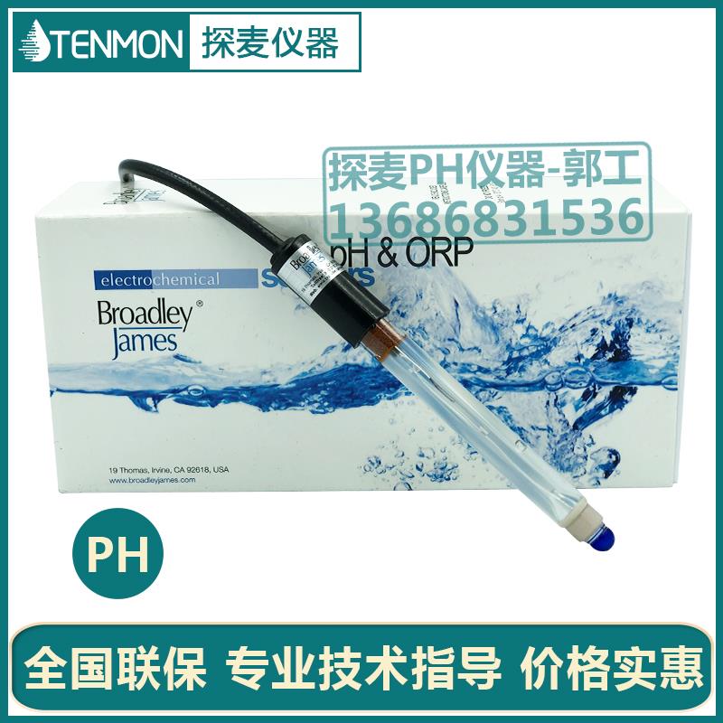 进口PH电极探头BJC E-1312酸碱传感器水质酸度计HOTEC合泰PH电极