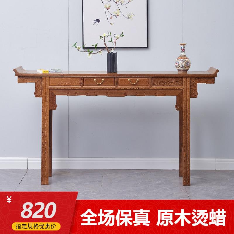 红木家俱鸡翅木条案翘头案家用中堂神台供桌佛台中式香案实木玄关