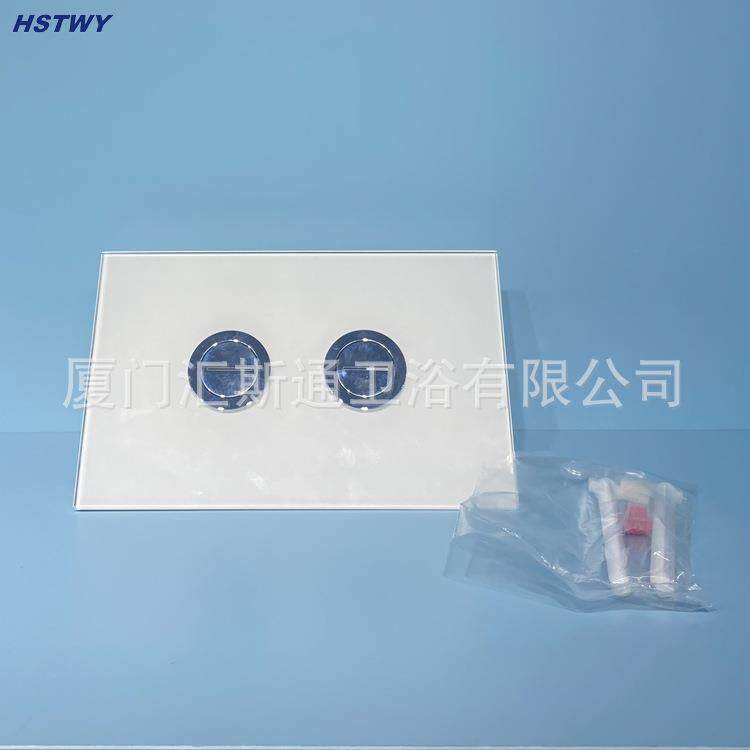 汇斯通 隐藏式水箱 气动双冲水面板 按钮 玻璃材质