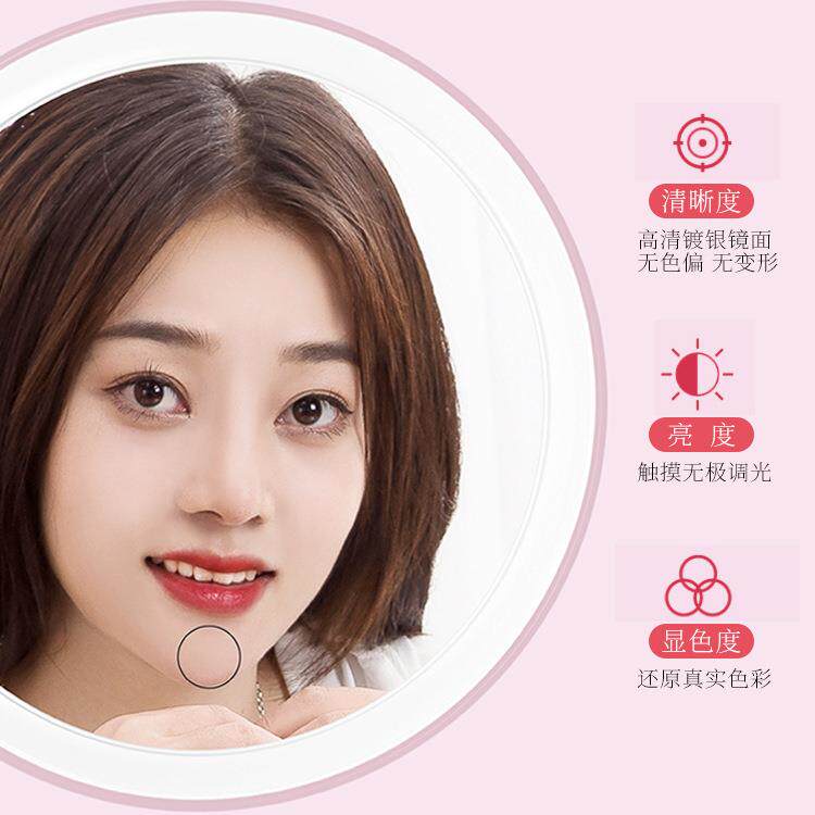 가벼운 데스크탑 인터넷 연예인 여성 채우기 빛 작은 거울 기능 스타일 기숙사 데스크탑 휴대용 작은 화장 거울과 LED 화장 거울