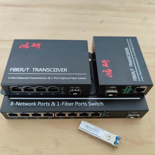 千兆收发器LC光口SFP1光1电1光2电4电8电千兆FL-441S
