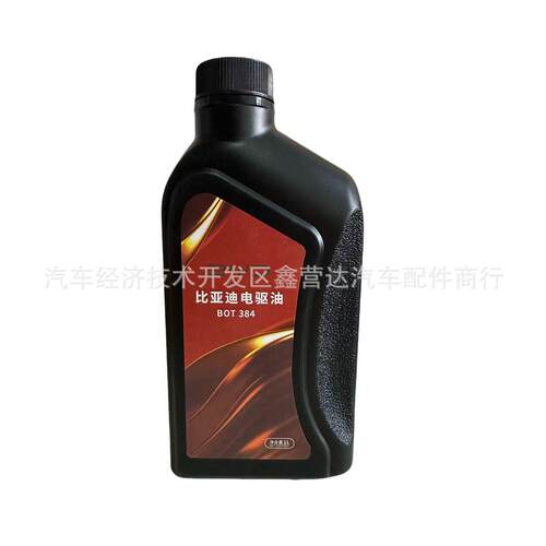 适用于比亚迪齿轮油秦EV海豚E5E6E2宋EV元电区油差速器油