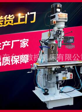 普通铣床X628炮塔铣床立卧两用铣床炮塔铣床X625炮塔铣
