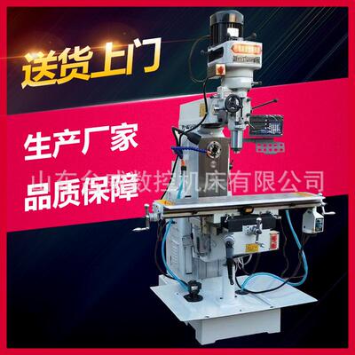 台威普通铣床X6328炮塔铣床立卧两用铣床炮塔铣床X6325炮塔铣