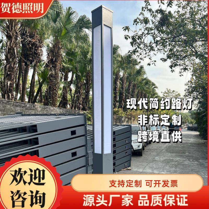 跨境直供庭院灯路灯太阳能灯源头厂家路灯厂景观灯现代简约户外灯