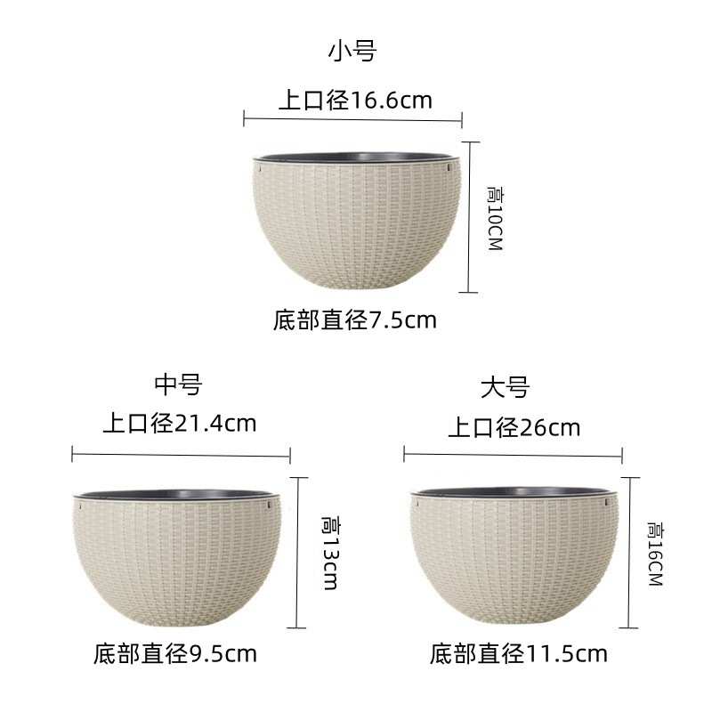 花盆吊兰萝花盆厂家藤编悬挂吊球式批发懒人吸水绿塑料彩色花盆自