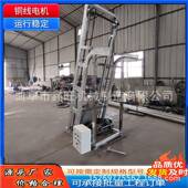 庆阳县移动式 100链单斗升机 自翻动卸料机斗上料机环提BT