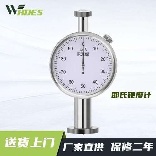 LXC双针泡棉测量硬度测试仪检测硬度塑料C硅胶邵氏硬度计