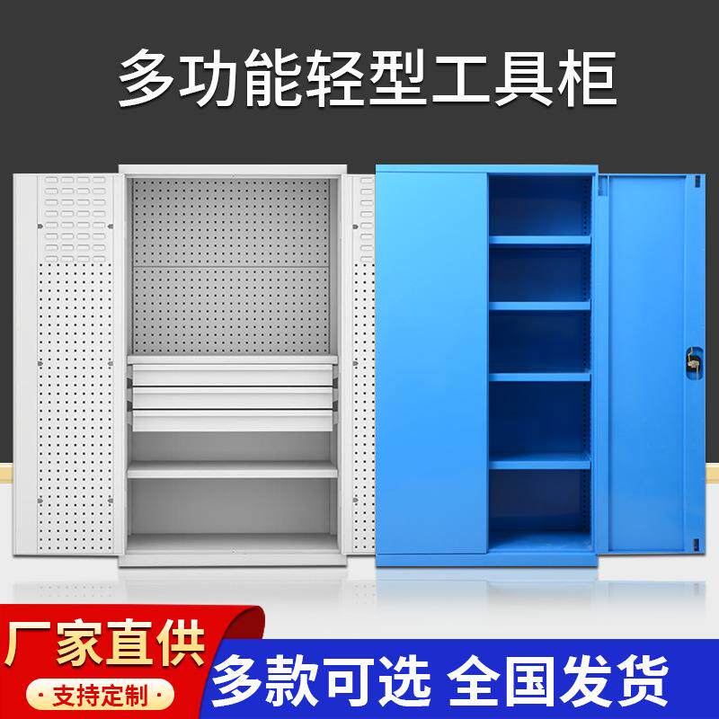 轻型五金工具柜加厚铁皮柜收纳柜汽修工厂车间用双开门抽屉工具箱