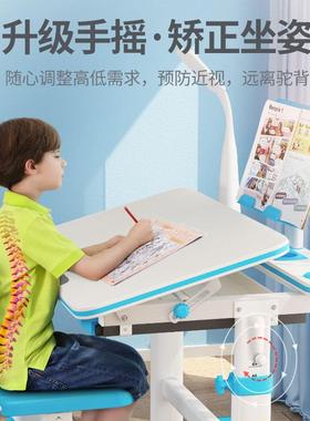 儿童学桌椅小学生30501写套字书桌习合装家用简组约男女孩可升降
