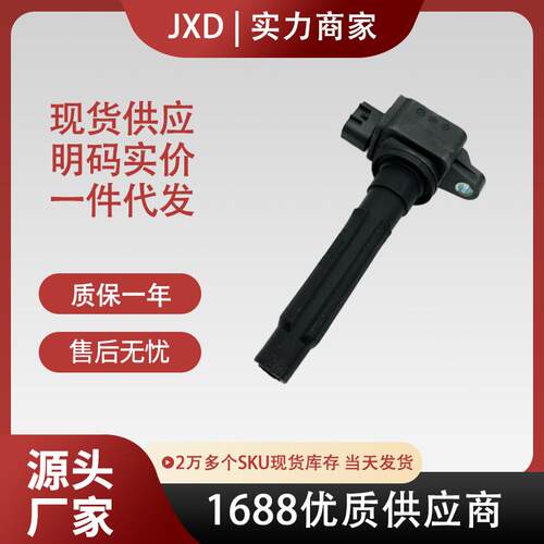 .点火线圈F01R00A069 适用 宝骏 730 1.8L