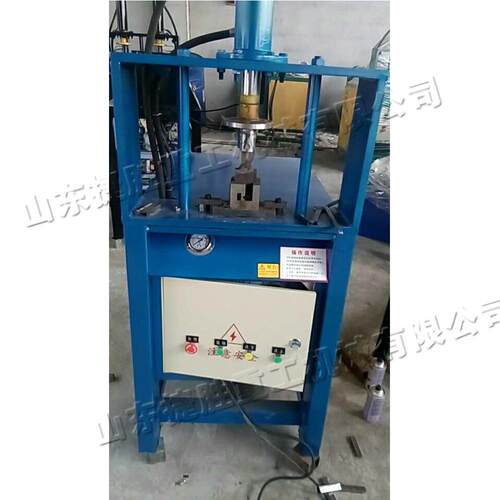 液压冲弧冲孔机一次成型不锈钢管开口机楼梯扶手护栏货架开弧机
