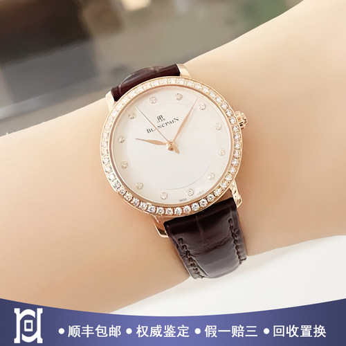 宝珀女装29.2mm原镶钻18K玫瑰金98新自动机械女手表6102-2987-55A