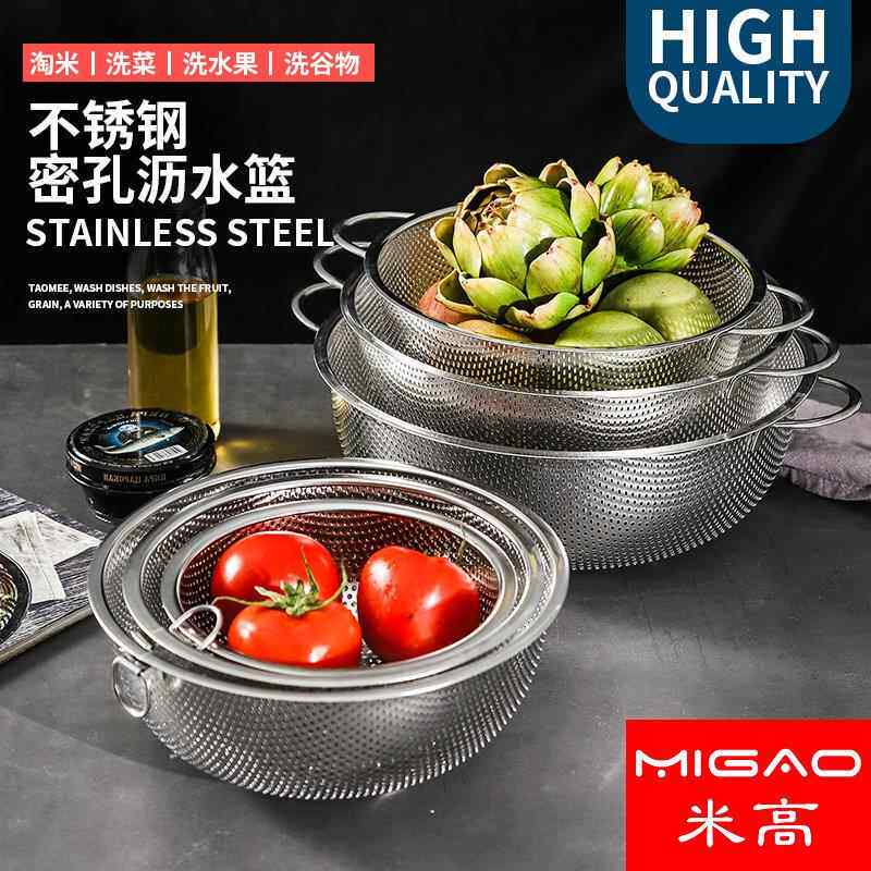不锈钢洗菜篮子加厚圆形吊环漏盆厨房家用沥水洗蔬果用滤水洗菜盆