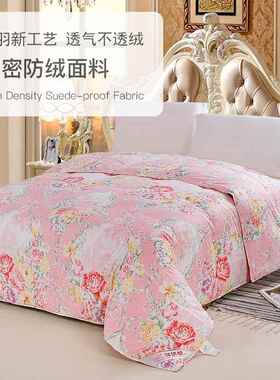 绒被被壳自充绒F96ST6HS半品80支羽高密成防钻绒钻毛被套自绒立衬