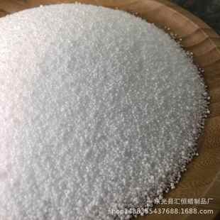 大冰花蜡 结晶蜡造型蜡雪花蜡 沙画蜡原料植物蜡diy香薰手工蜡烛