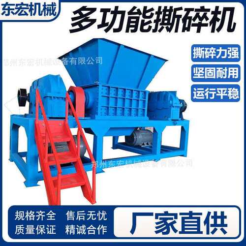 大件垃圾粉碎设备固废垃圾破碎处理设备多功能双轴撕碎机