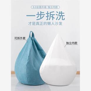 Beanbag Bags Bag 懒人沙发豆袋Seat Sofa Beanbags Chair Bean
