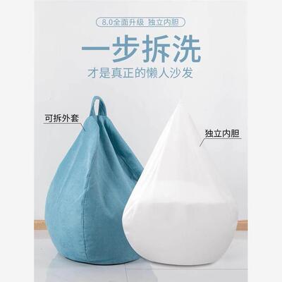 Bean Bag Bags Beanbag Chair Sofa Beanbags 懒人沙发豆袋Seat