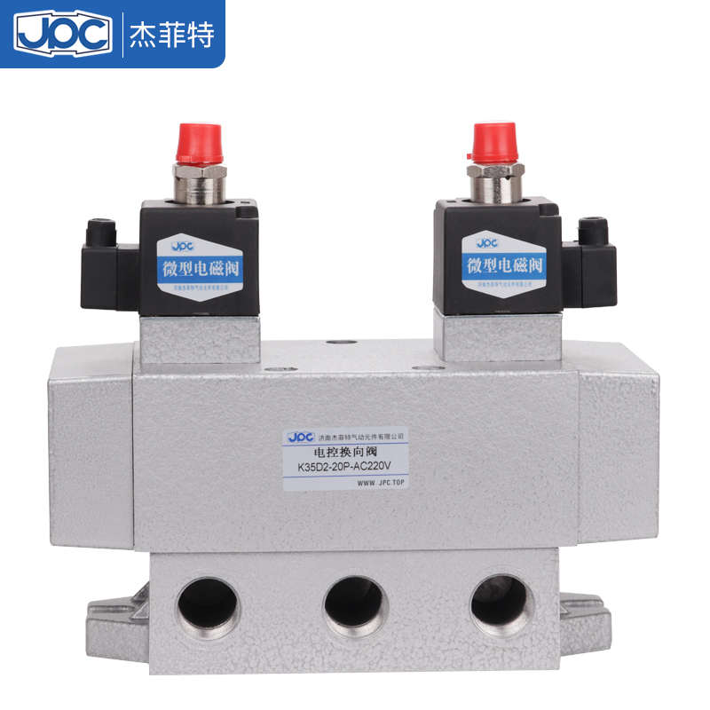 杰菲特电磁阀K35D2-20-AC220V/DC24V/K35D2-20P/Y-AC220V/DC24V